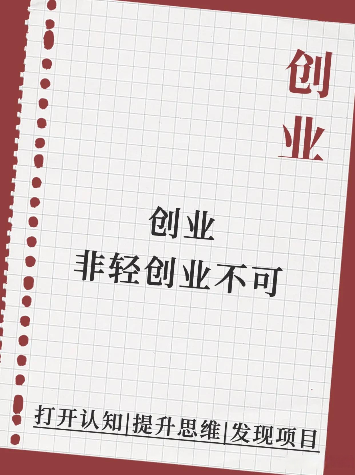 助力科技创新 资本市场大有可为、必有作为