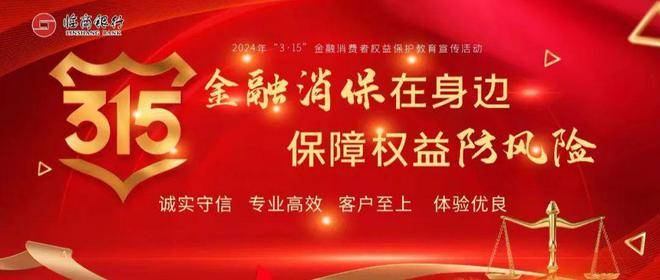 上海金融法院、上海金融监管局联合发布金融消费者权益保护典型案例