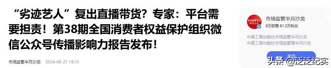 不仅"卷"客户权益，信用卡现在连消保宣教的形式都开始"卷"了