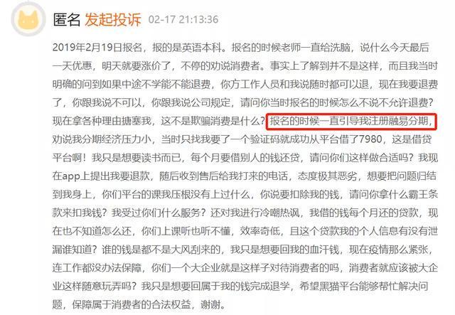 不仅"卷"客户权益，信用卡现在连消保宣教的形式都开始"卷"了