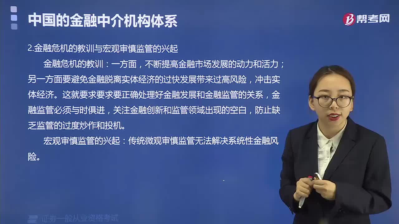 各地金融监管局集中提示非法金融中介风险 多方共治打击金融领域“黑灰产”