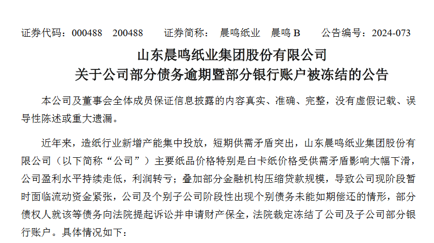 摆脱《生物安全法案》阴霾？药明康德AH股齐涨，2025年业绩预计破400亿元