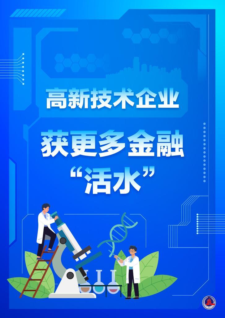 新华鲜报丨从杂交水稻到人工智能 中国对外援助“小而美”项目共创“大心愿”