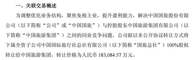 读懂IPO|宏信超市舍弃烟草业务赴港上市，批发业务强撑营收却面临盈利承压