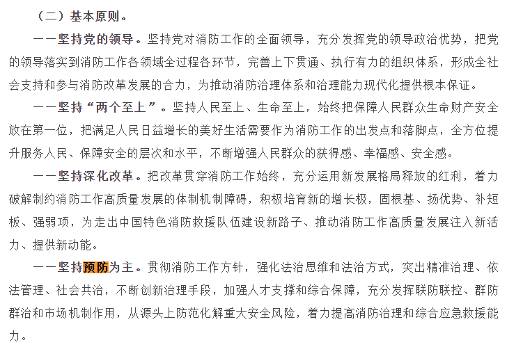 微核芯CEO郇丹丹：中国芯片的“翻身仗”是一场政策、技术、市场的合力突围