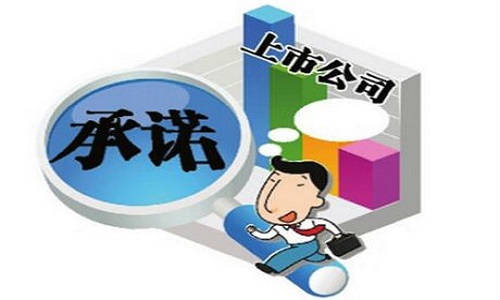 康芝药业年报亏损，控股股东约6亿元业绩补偿承诺何时兑现？