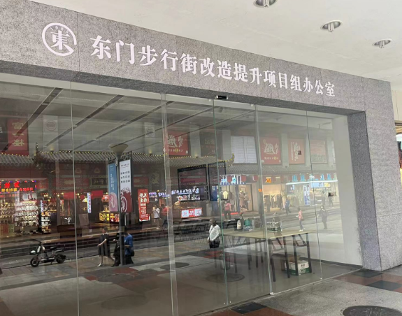 “五一”消费实探｜深圳多个商圈“上新”，大型Mall扎堆开业，首店、特色店精彩纷呈……