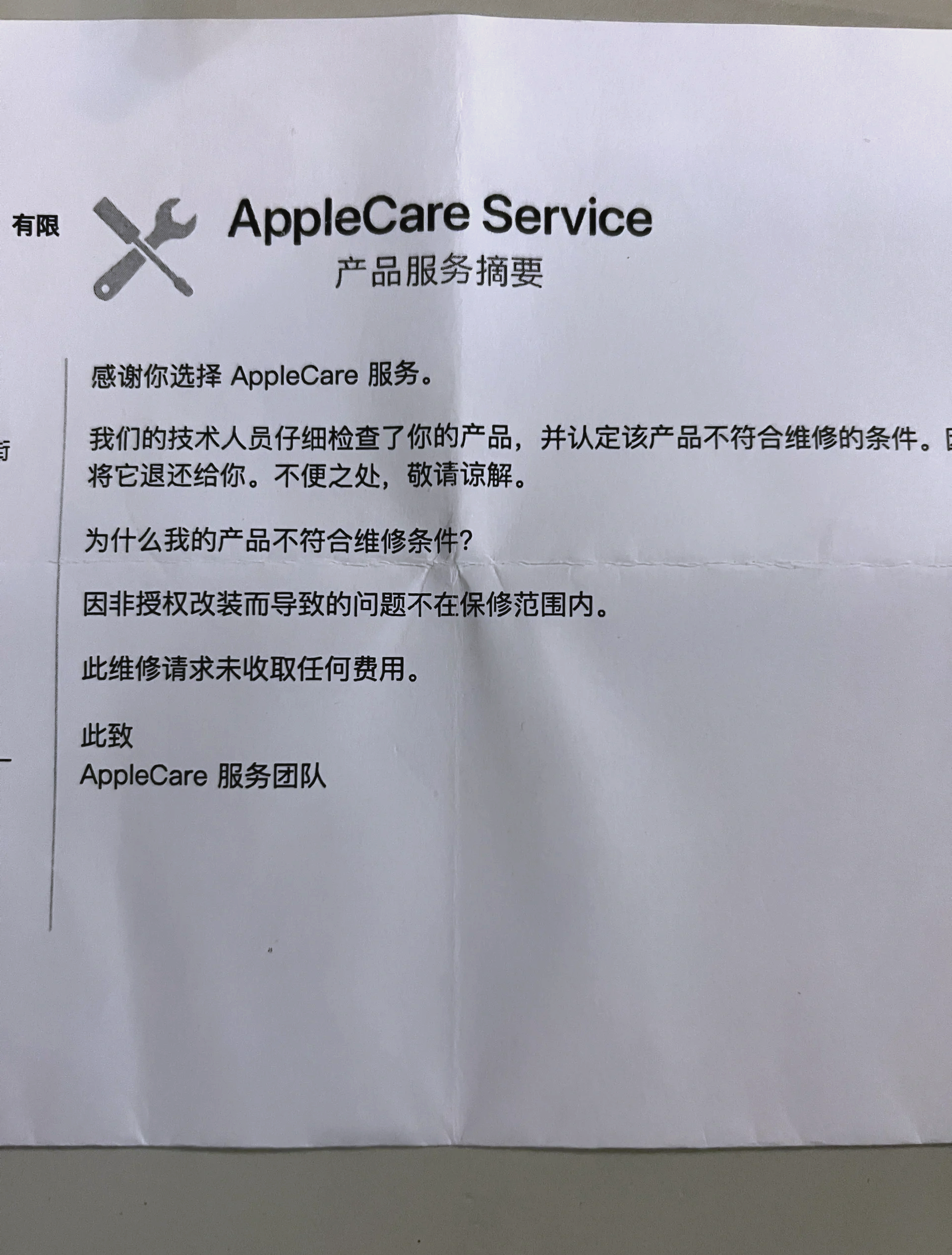 苹果公司，大消息！