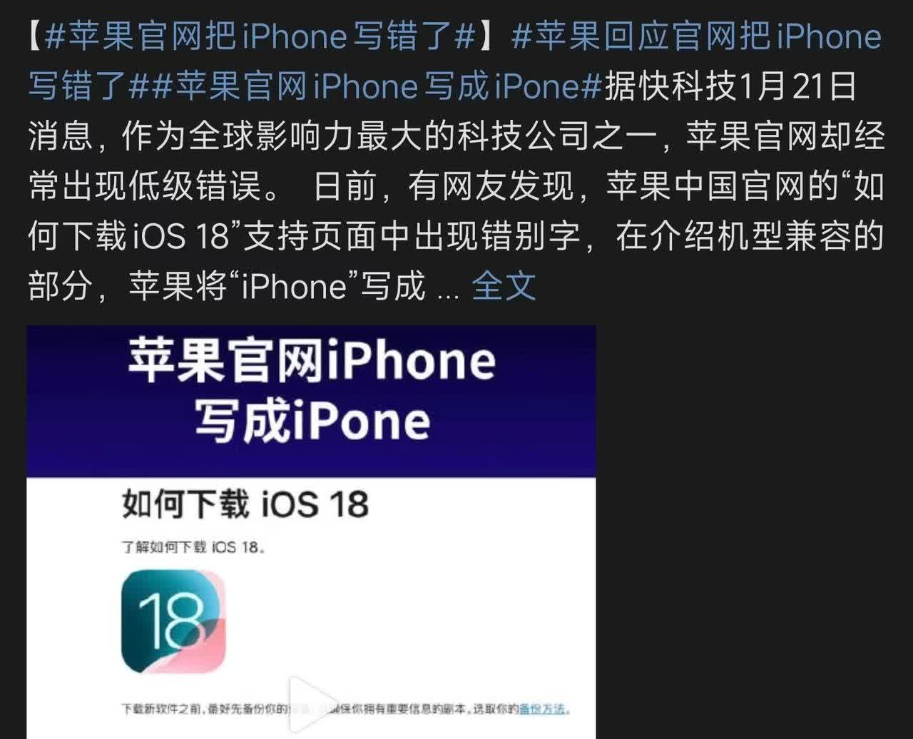 苹果公司，大消息！
