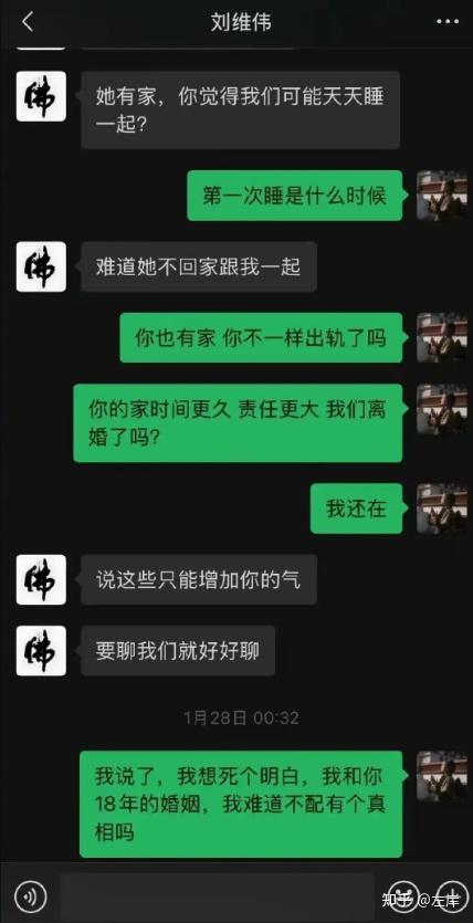 蓝佛安最新发声！信息量很大