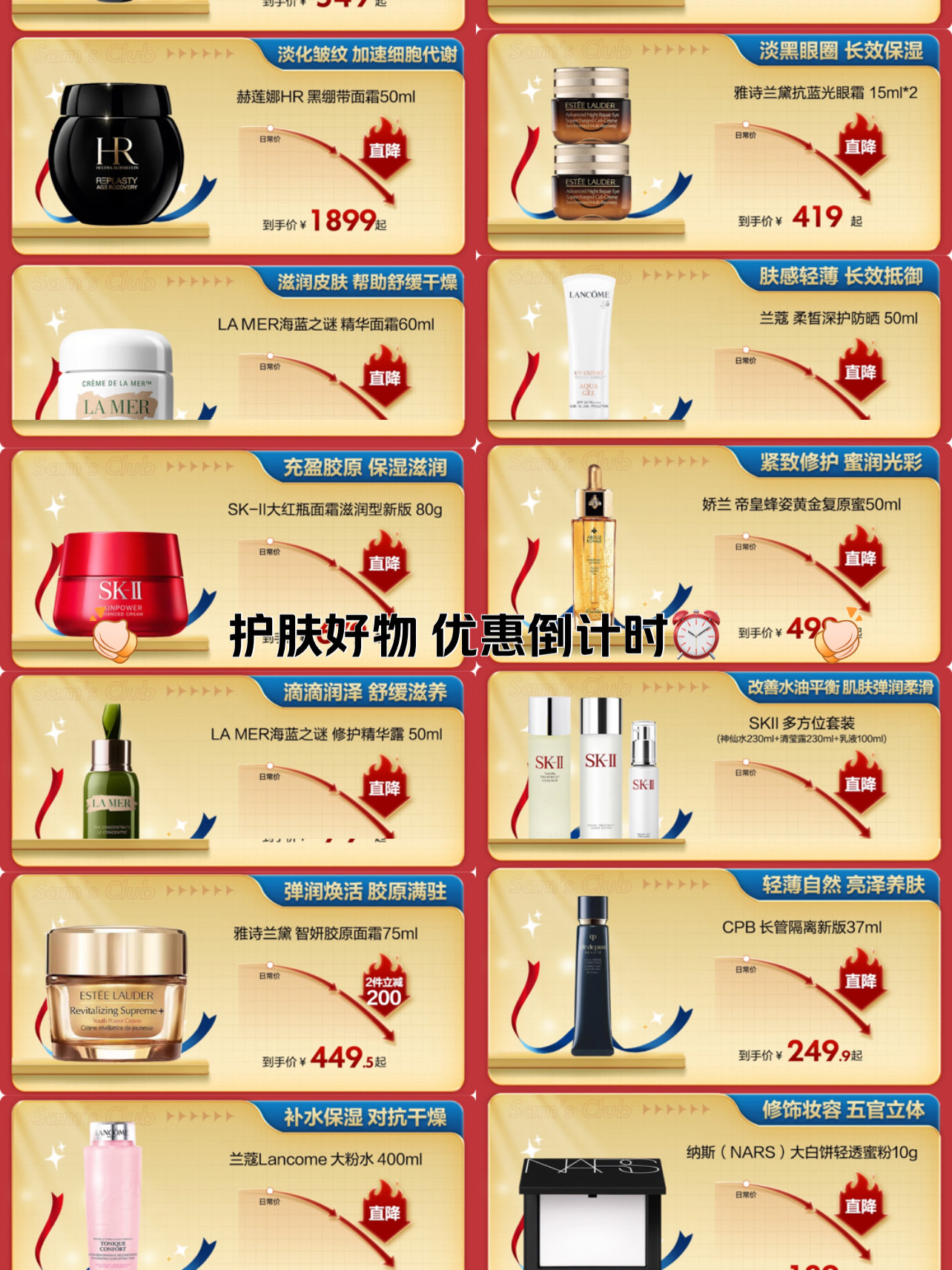 深圳山姆会员突发宣布：暂停香港跨境直邮服务