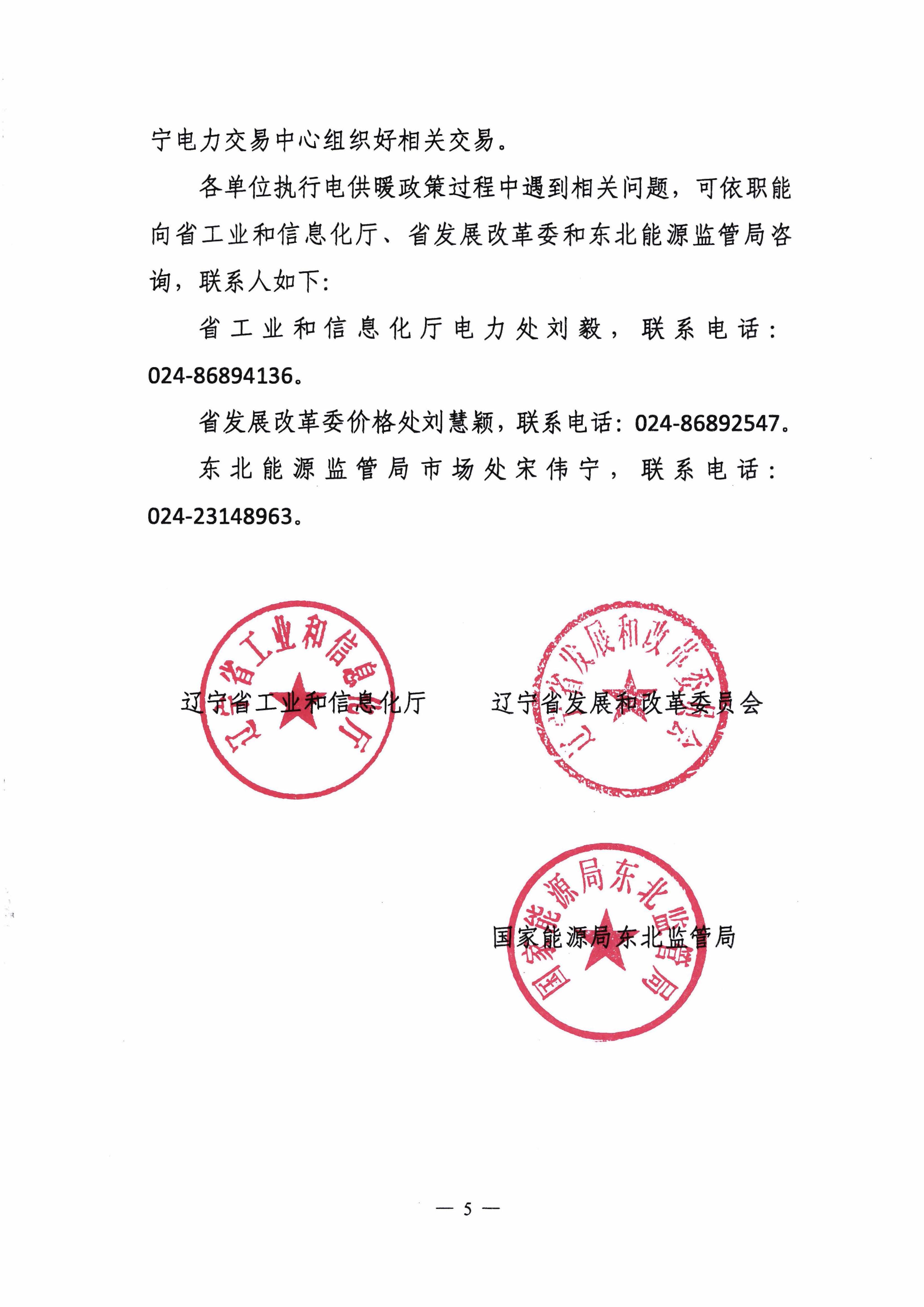 工业和信息化部电动自行车标准化工作组筹建方案公示