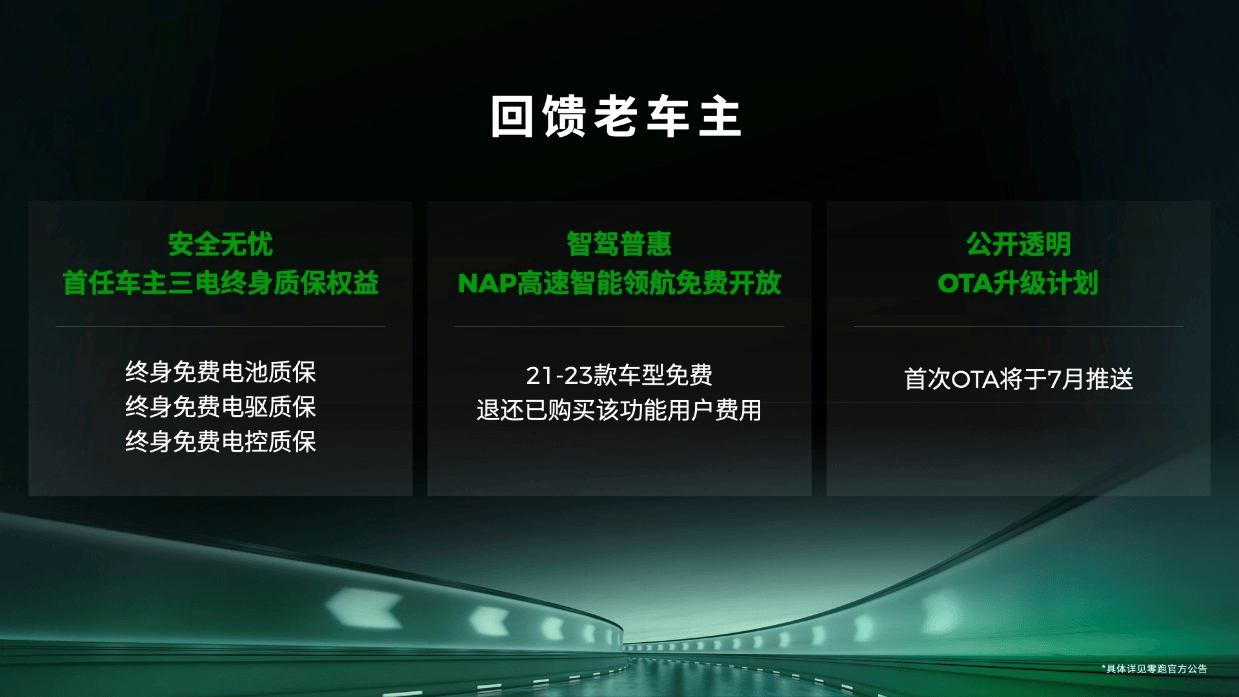 强脑科技×零跑汽车丨打造公益“中国答案”，科技助残共创美好生活