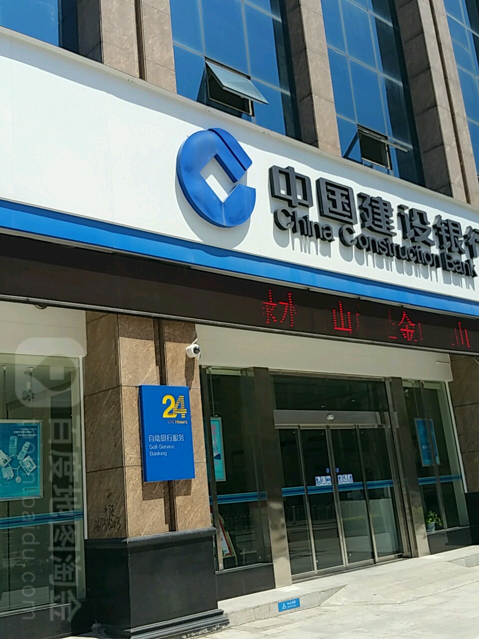 建设银行助力湖南小城浮标产业发展