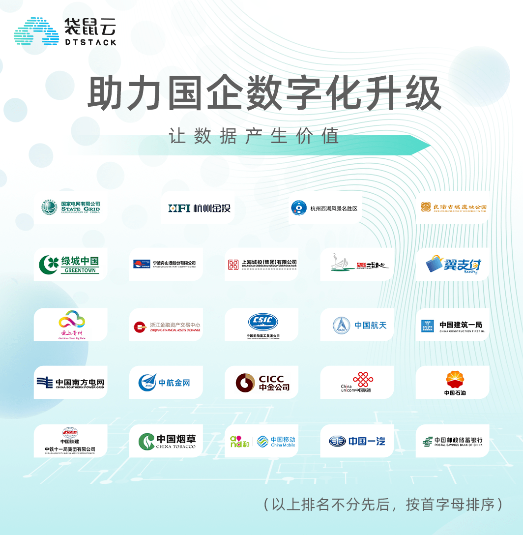 上海金融数据创新实验室揭牌 为金融机构数字化转型注入新动能