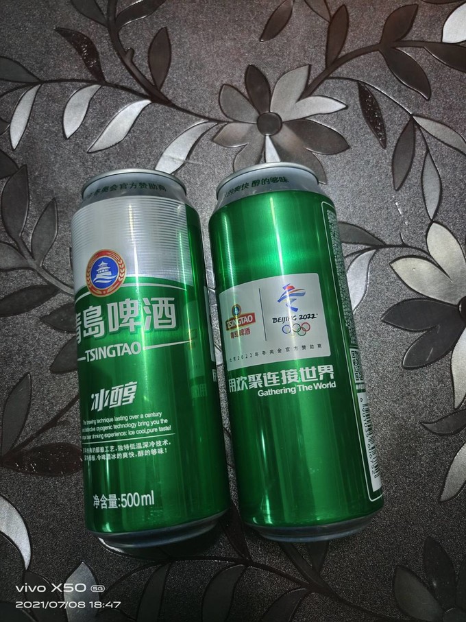 青岛啤酒销量两年滑坡，去年中高端产品增速放缓，加码黄酒“补血”前景待考