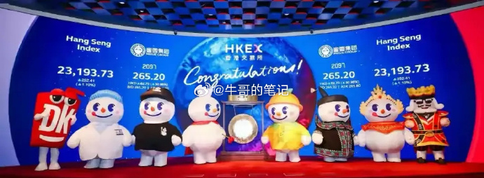 英飞凌：目前订单量没有放缓迹象 全年营收预估略降