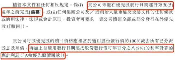 英矽智能重启港股IPO 新一轮融资获投1.1亿美元
