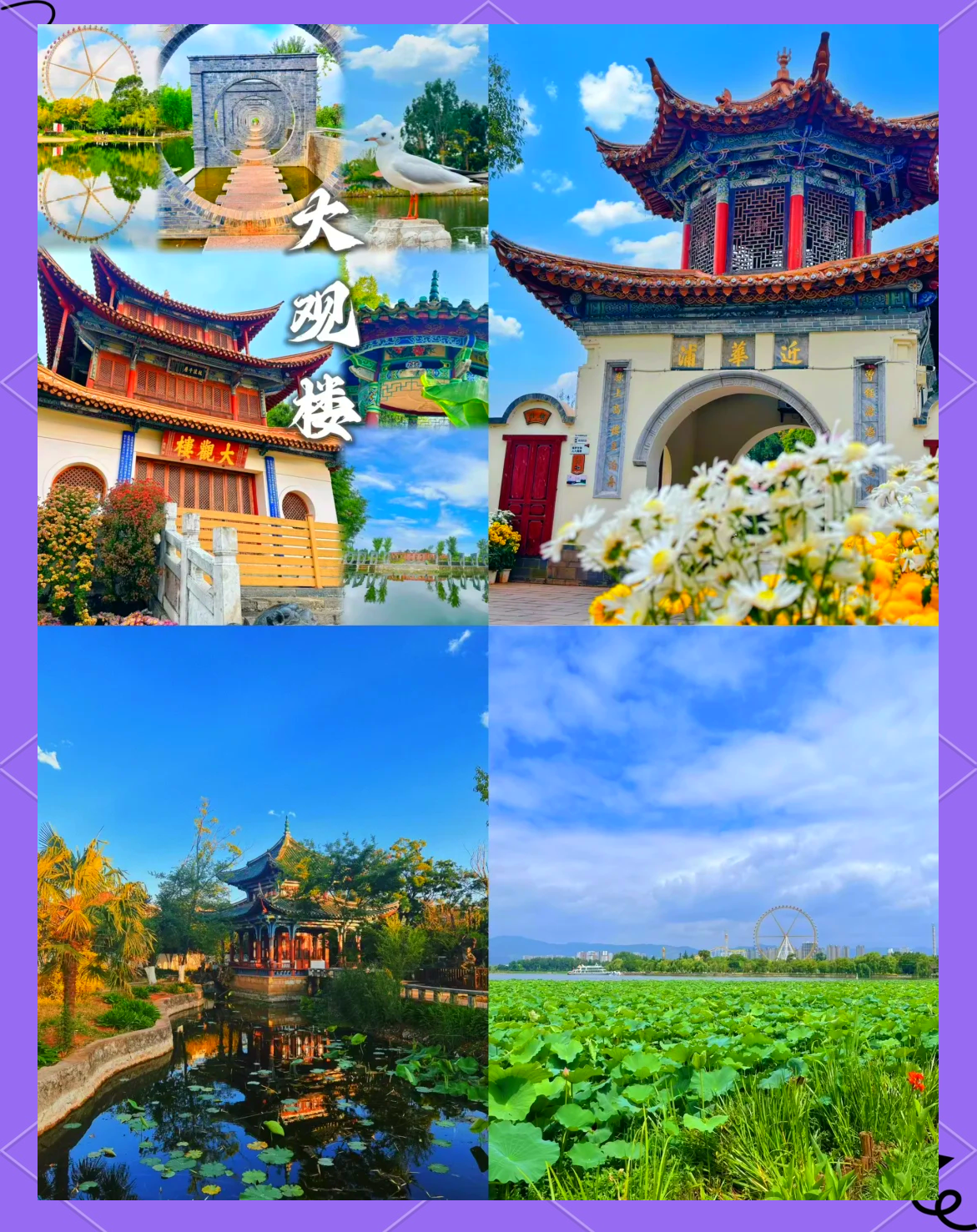 五一消费新观察：旅拍与美食打卡成年轻人旅行第一要务