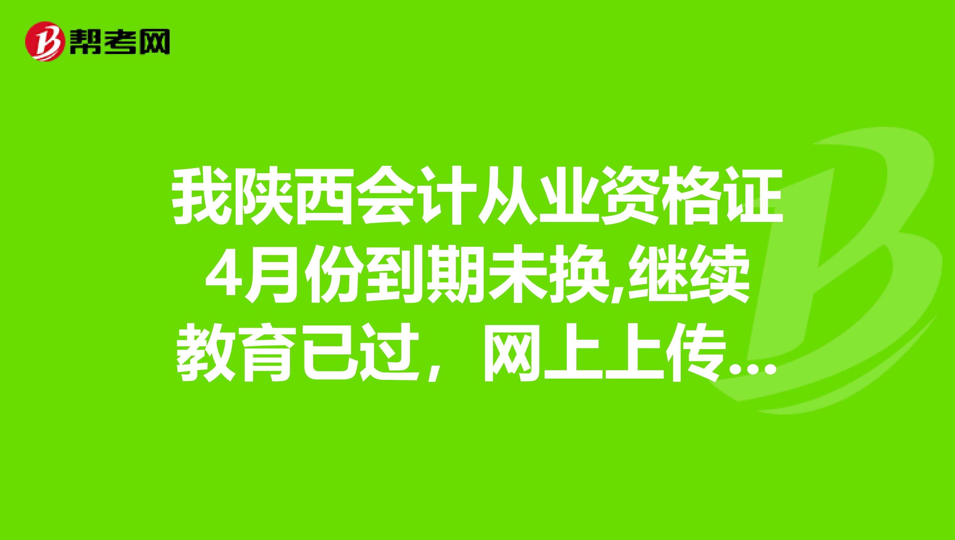 读懂IPO|胜软科技弃A赴港，会计差错频现，4年4换会计师事务所