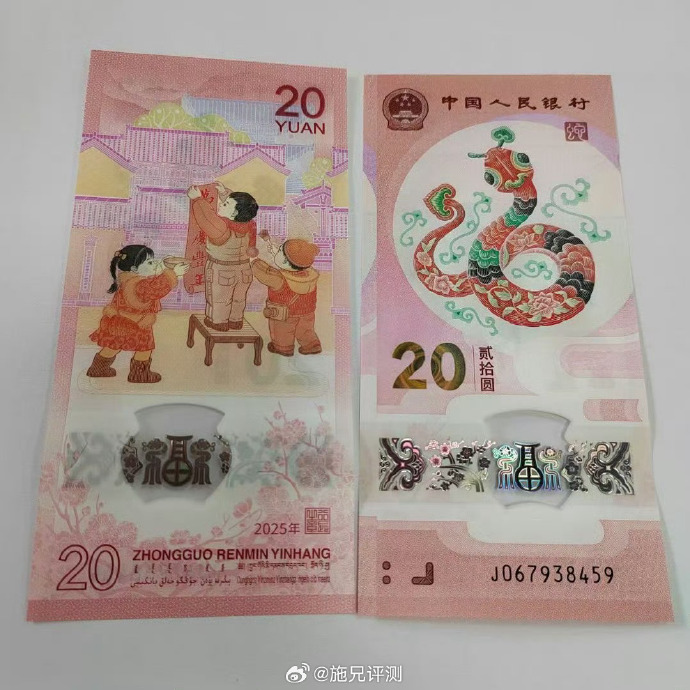 堪比春运抢票！蛇钞二次预约兑换“秒空”，部分溢价超300%，大学生也在代抢