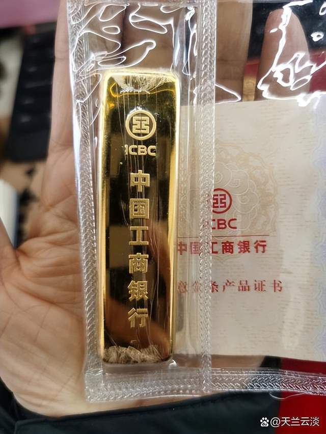银行售出金条掺假？最新回应！