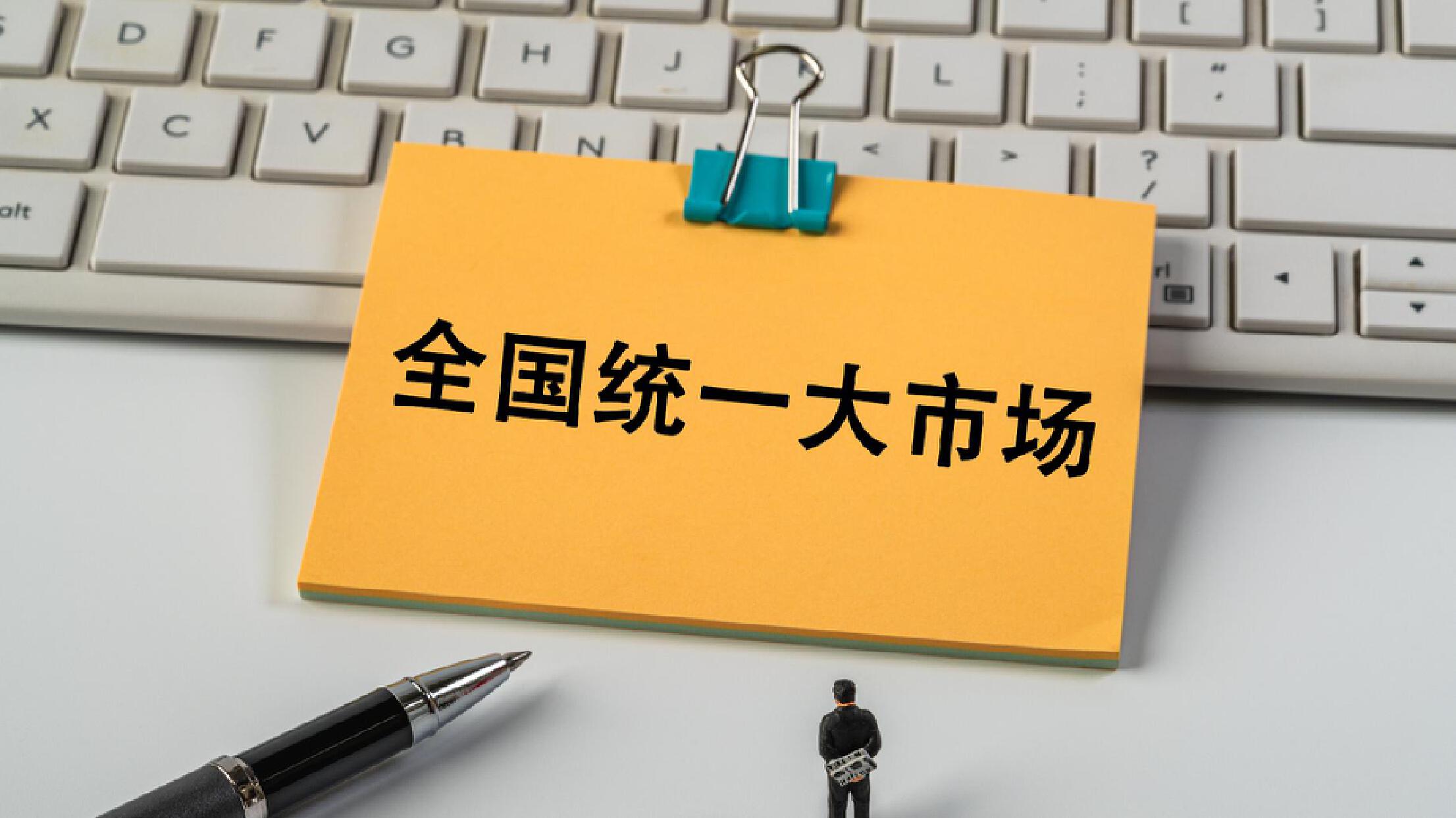 经观社论｜公募基金如何脱胎换骨
