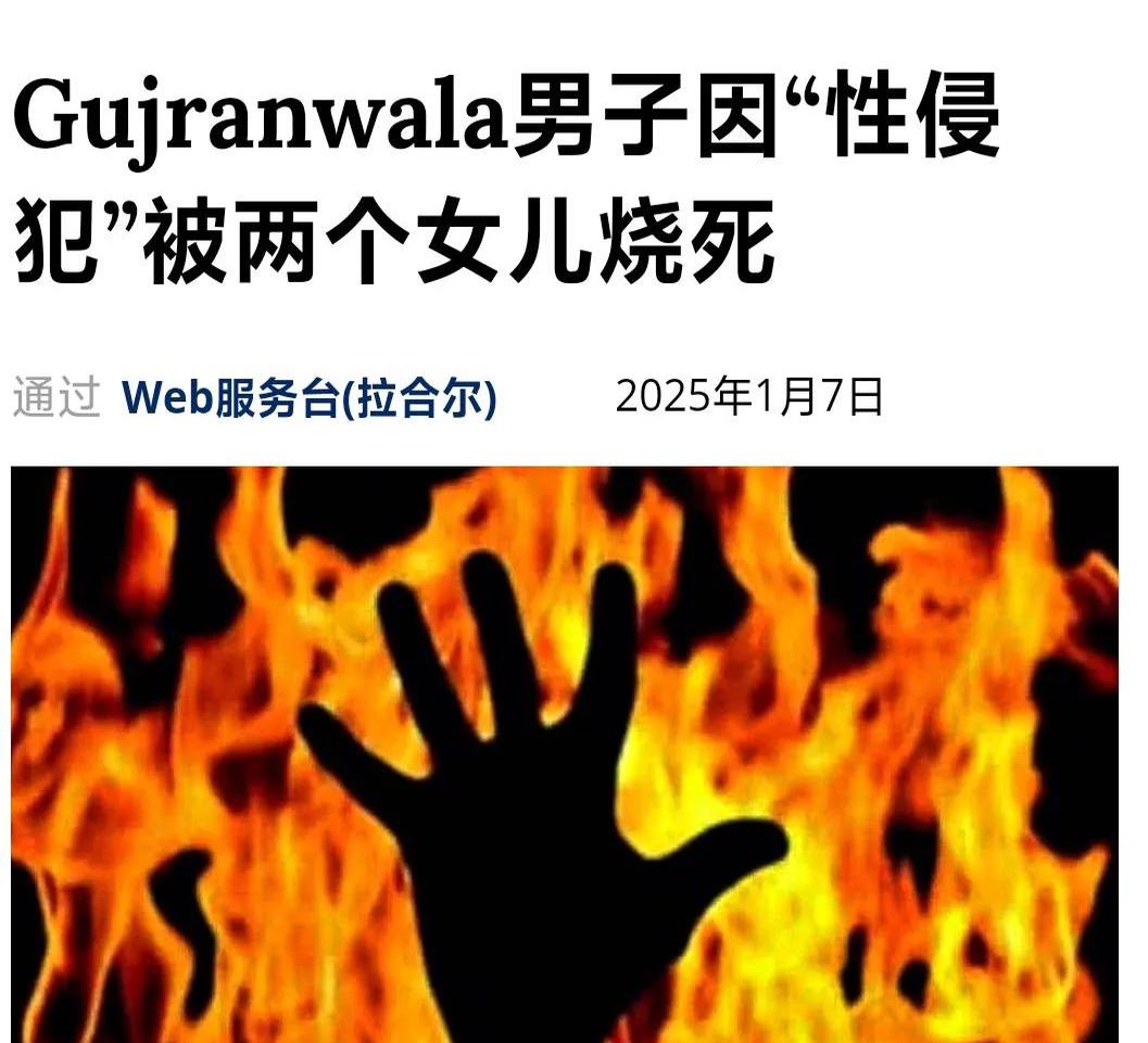 印巴最新消息！印度称巴基斯坦违反停火协议，巴方最新回应！