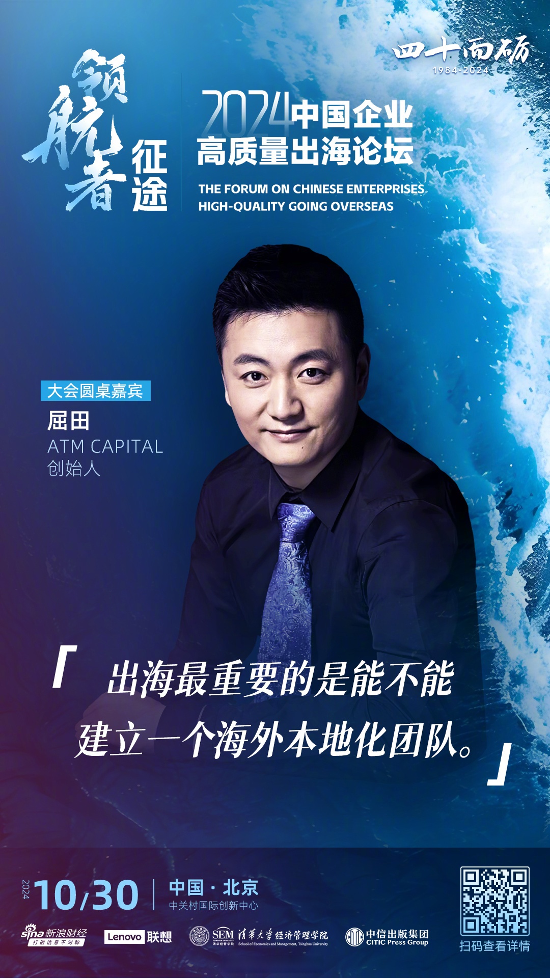 出海跑出广阔新天地 深市龙头企业外贸业务快速增长