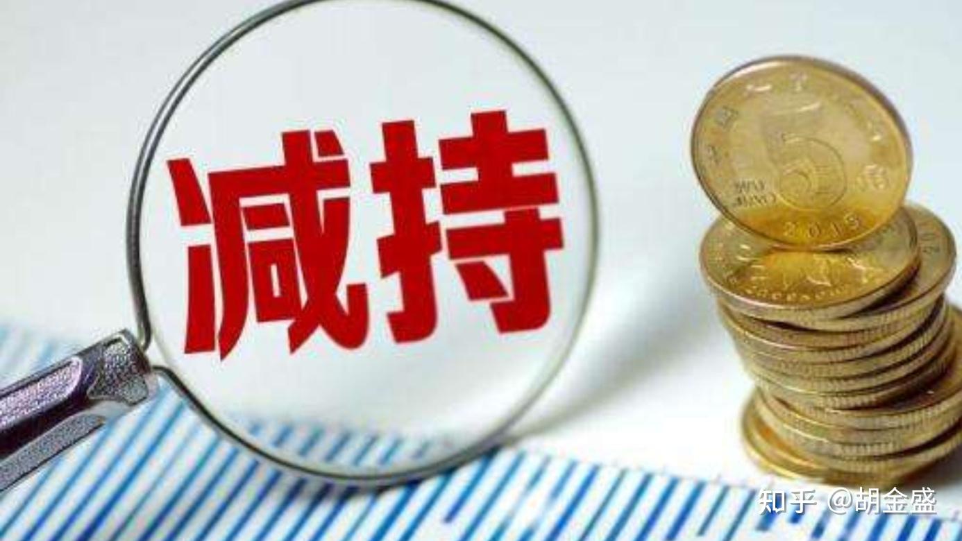 龙芯中科多个股东将减持 公司称2025-2027将进入新一轮增长周期