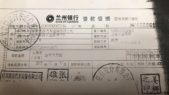 兰州银行资产质量“亮红灯”：去年不良贷款率飙升至1.83% 一季度资本充足率指标触及近三年低位