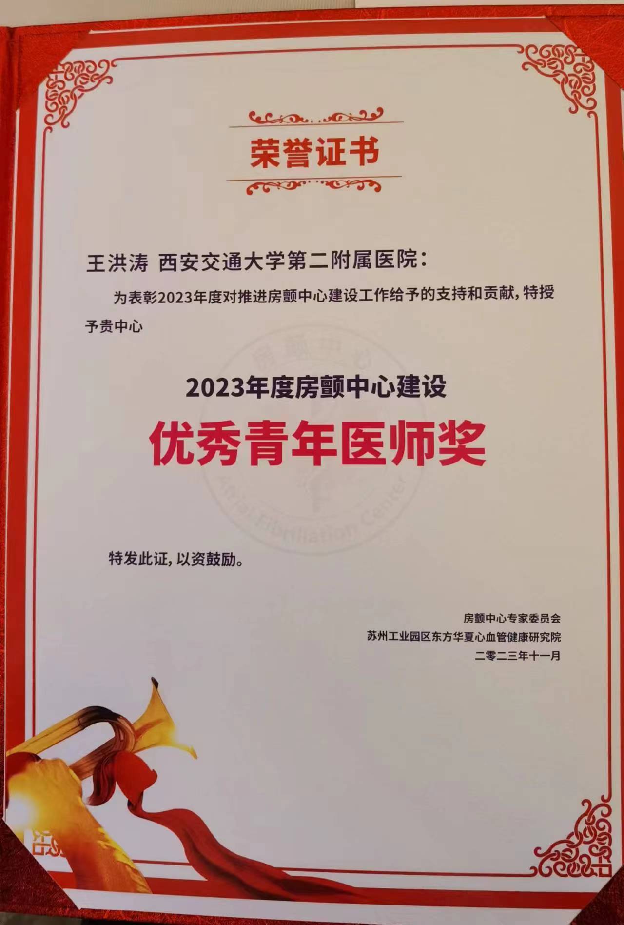 乳圣堂闪耀新质国潮经济论坛,斩获殊荣引领行业新风尚