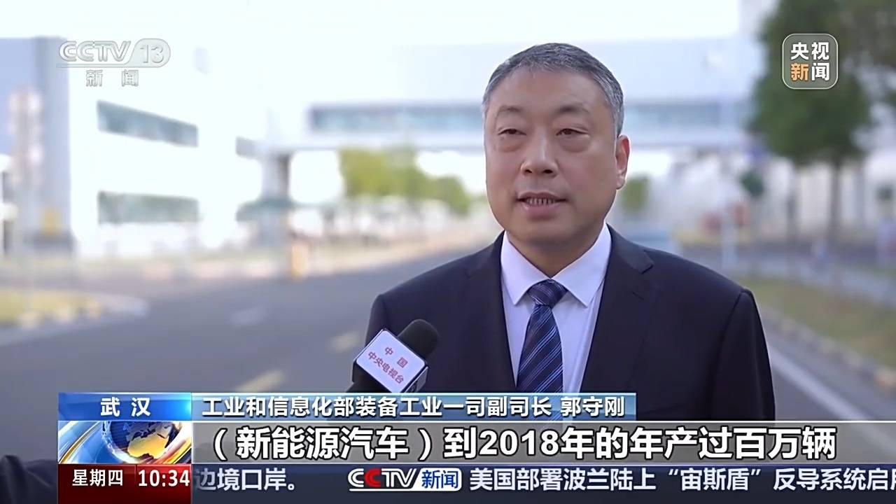 前4月中国汽车产销量首次双超千万辆，新能源汽车占比达到42.7%