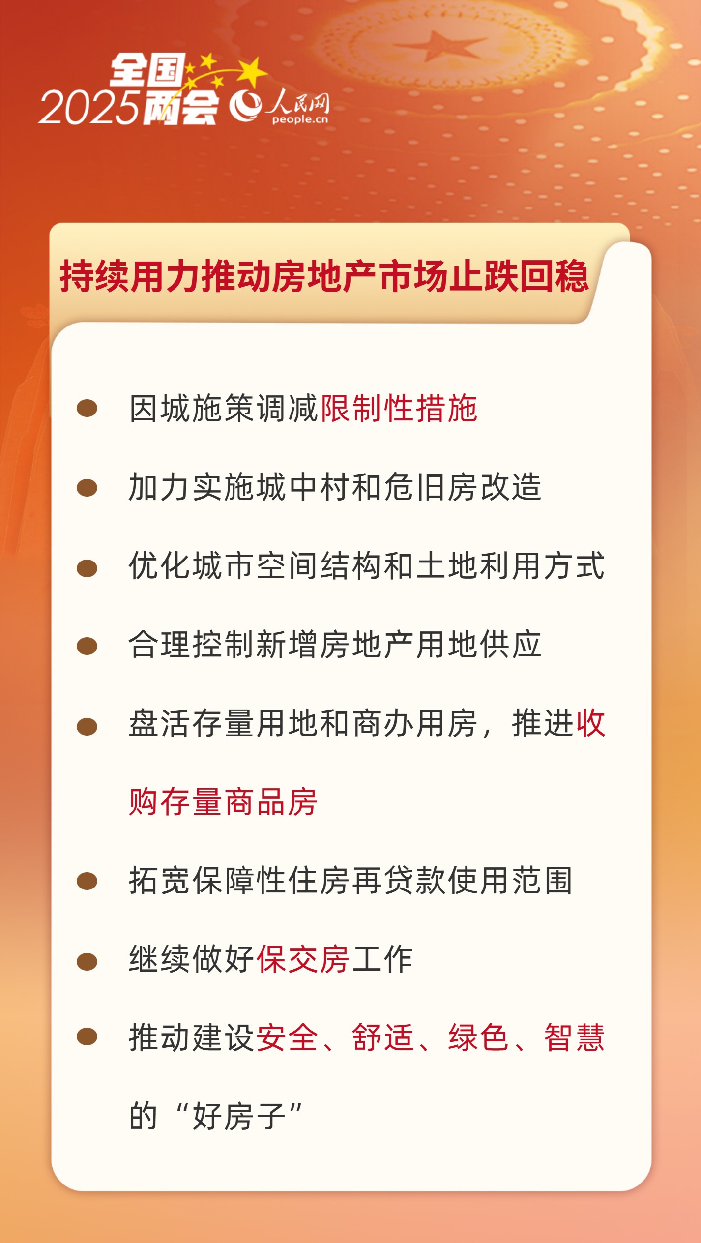 两部门启动2025年中小企业 数字化转型城市试点申报工作