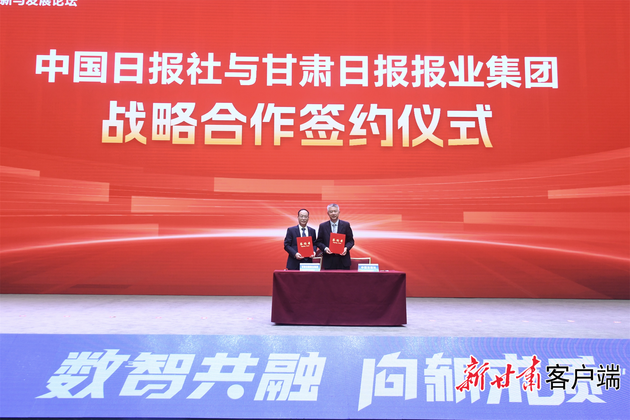 一场农业产业论坛上，中国、沙特两国企业及机构签署70余个合作协议