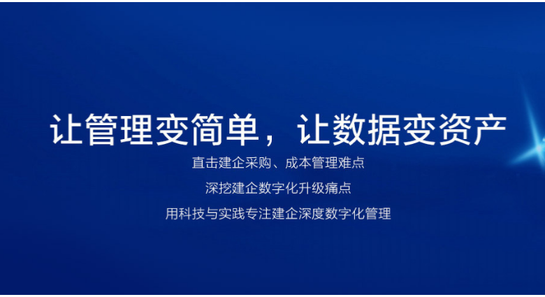克丽缇娜集团启用飞书，打造美业行业数字化新标杆