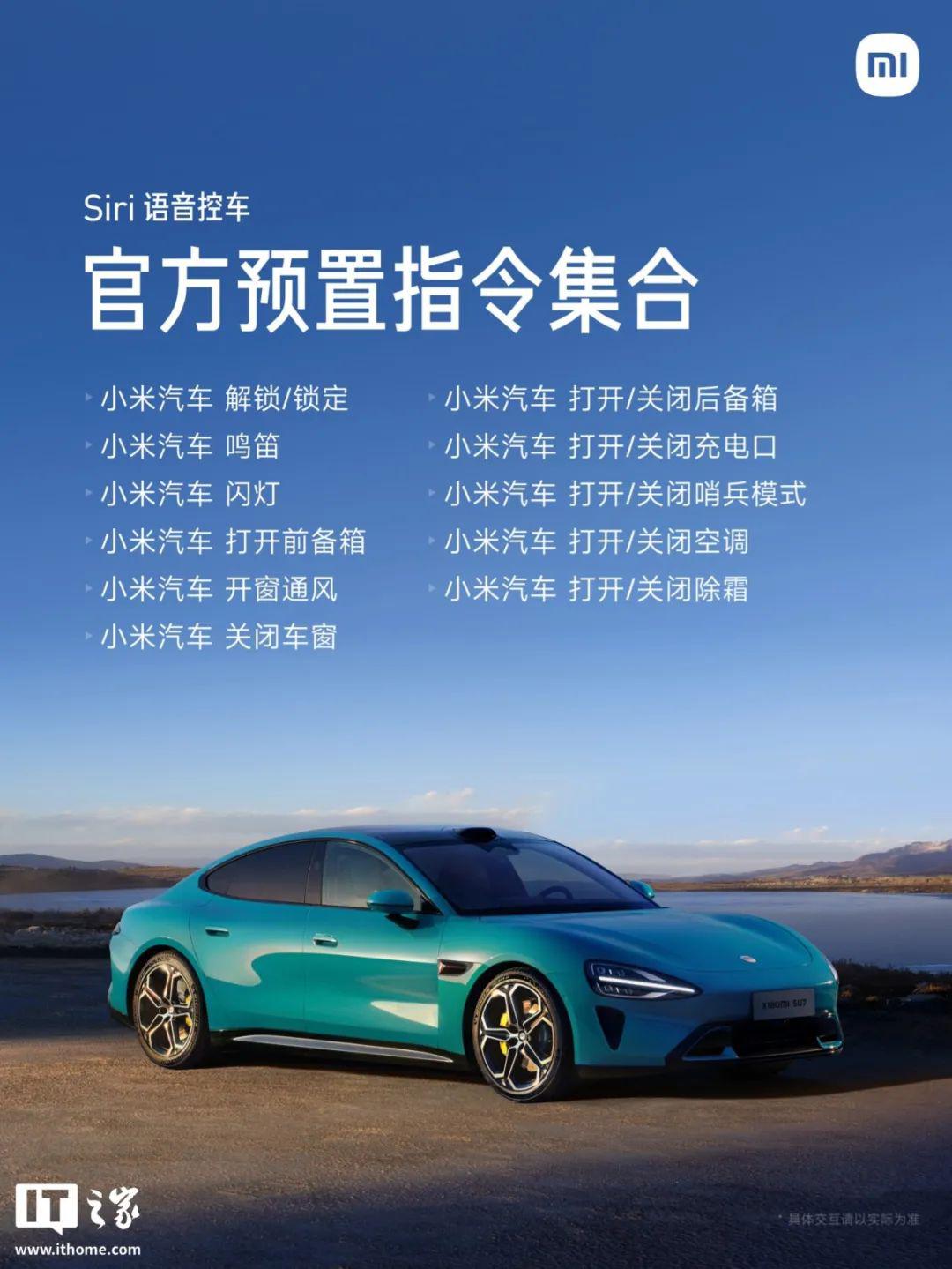 巨一科技：与小米汽车在智能装备领域有业务合作