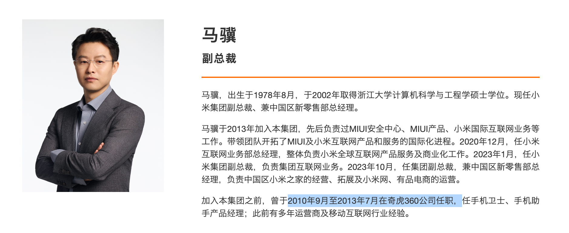 光伏行业财报盘点：2024年合计亏损300亿元，今年一季度盈利回暖，底部信号是否确立？