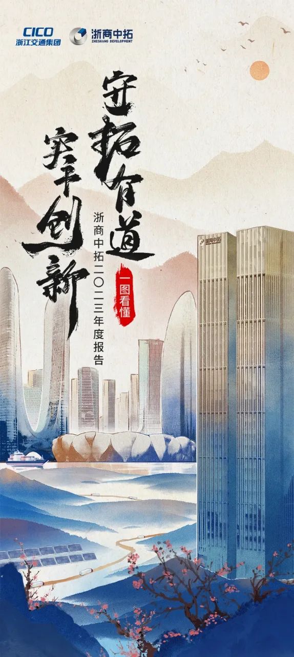 中船防务2024年度业绩说明会圆满召开
