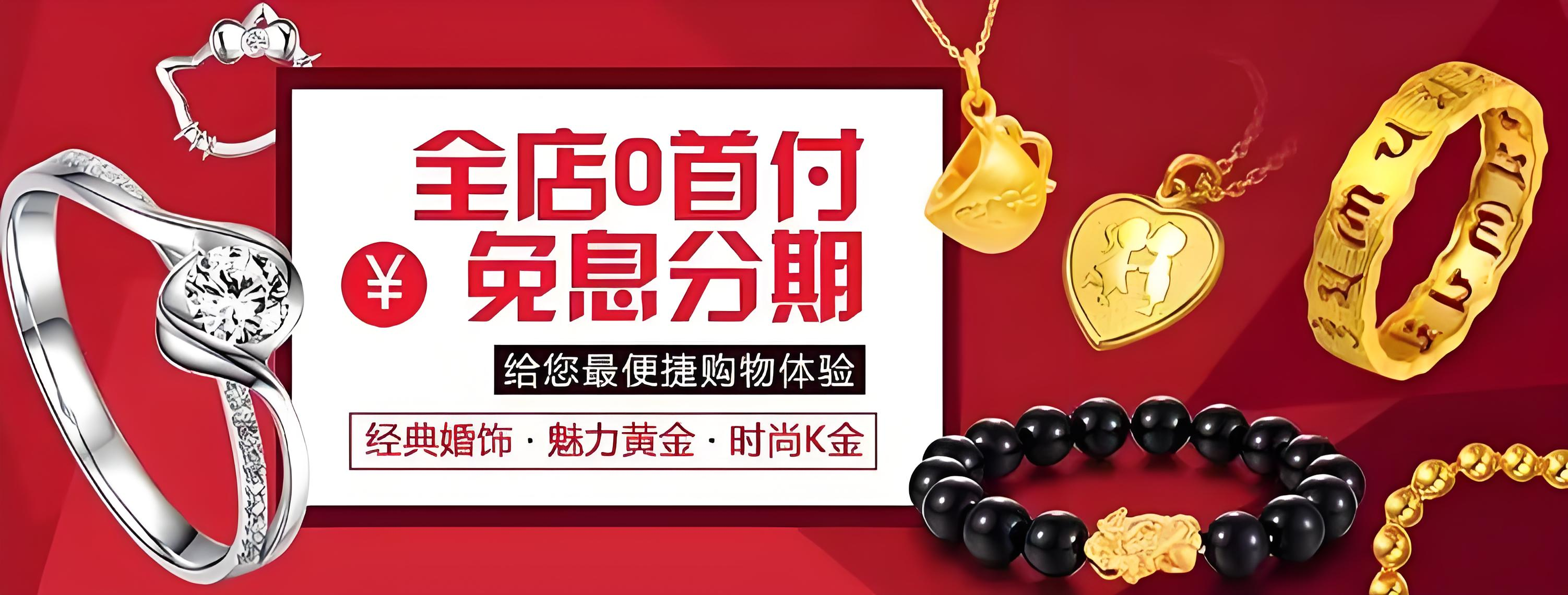 金价波动下的“文化+”突围：菜百股份祥云店引领黄金消费新体验