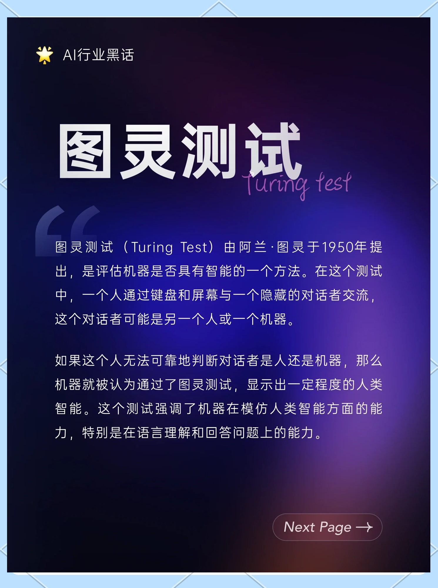 黑灯实验室：AI开启智慧实验新时代