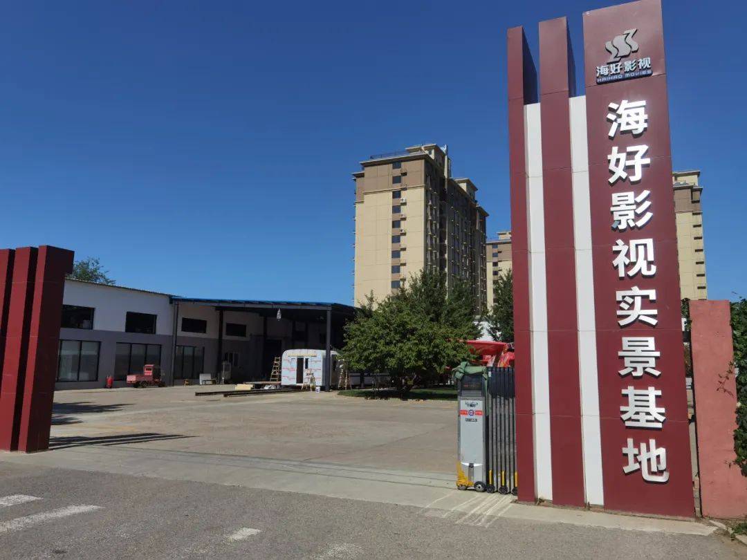 博纳影业首部精品短剧开机 携手红果短剧、浙江卫视向“精”而行