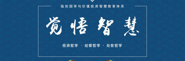 当前市场环境彰显主动型投资管理价值