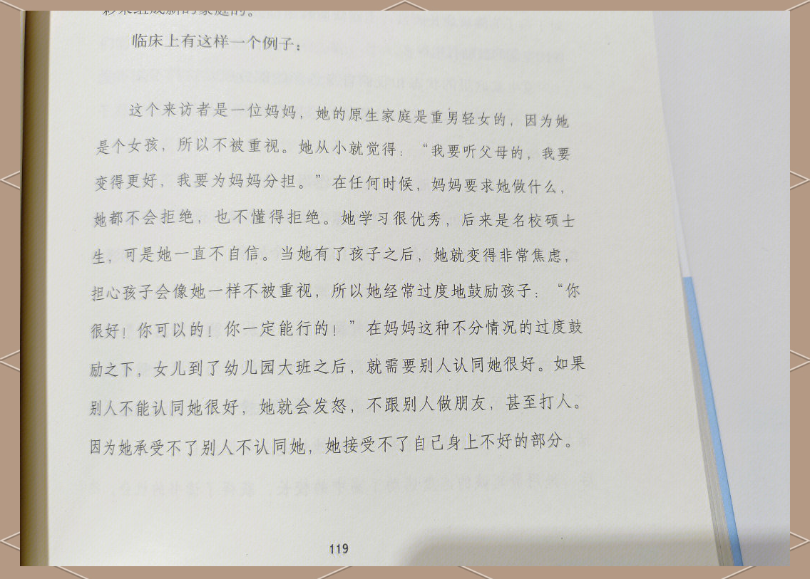 信“心”心理问答｜女儿心理咨询1年半后，父母成了"原生家庭罪人"：多少父母正在经历这场亲子战争
