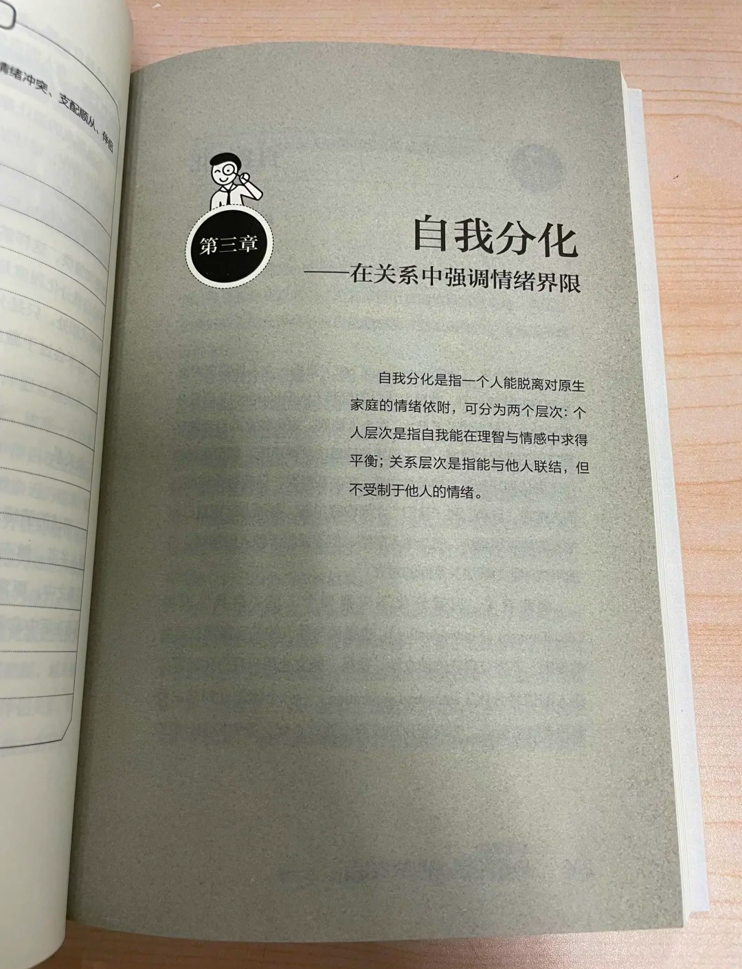 信“心”心理问答｜女儿心理咨询1年半后，父母成了"原生家庭罪人"：多少父母正在经历这场亲子战争