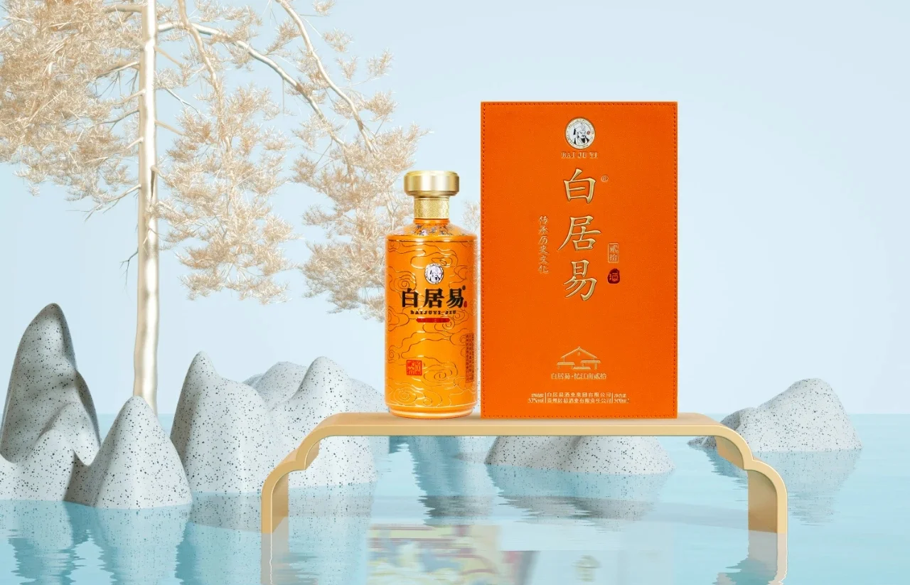 叙府央视演绎诗酒年华，“中国好礼”浓香四溢