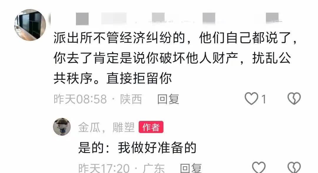 广药集团原董事长李楚源被“双开” 曾执掌白云山11年