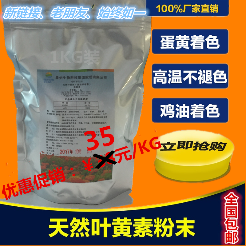 晨光生物：叶黄素价格目前在相对低位，未来有可能上涨