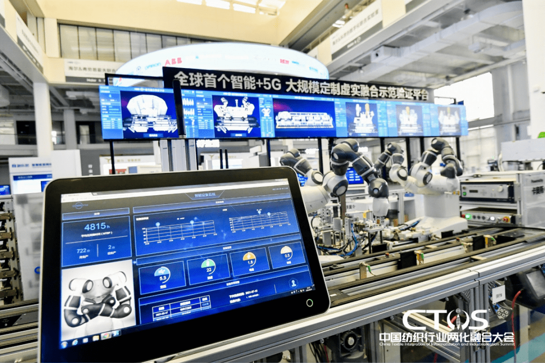 宝通科技与海康威视签署战略合作协议 推动工业智能化深度融合