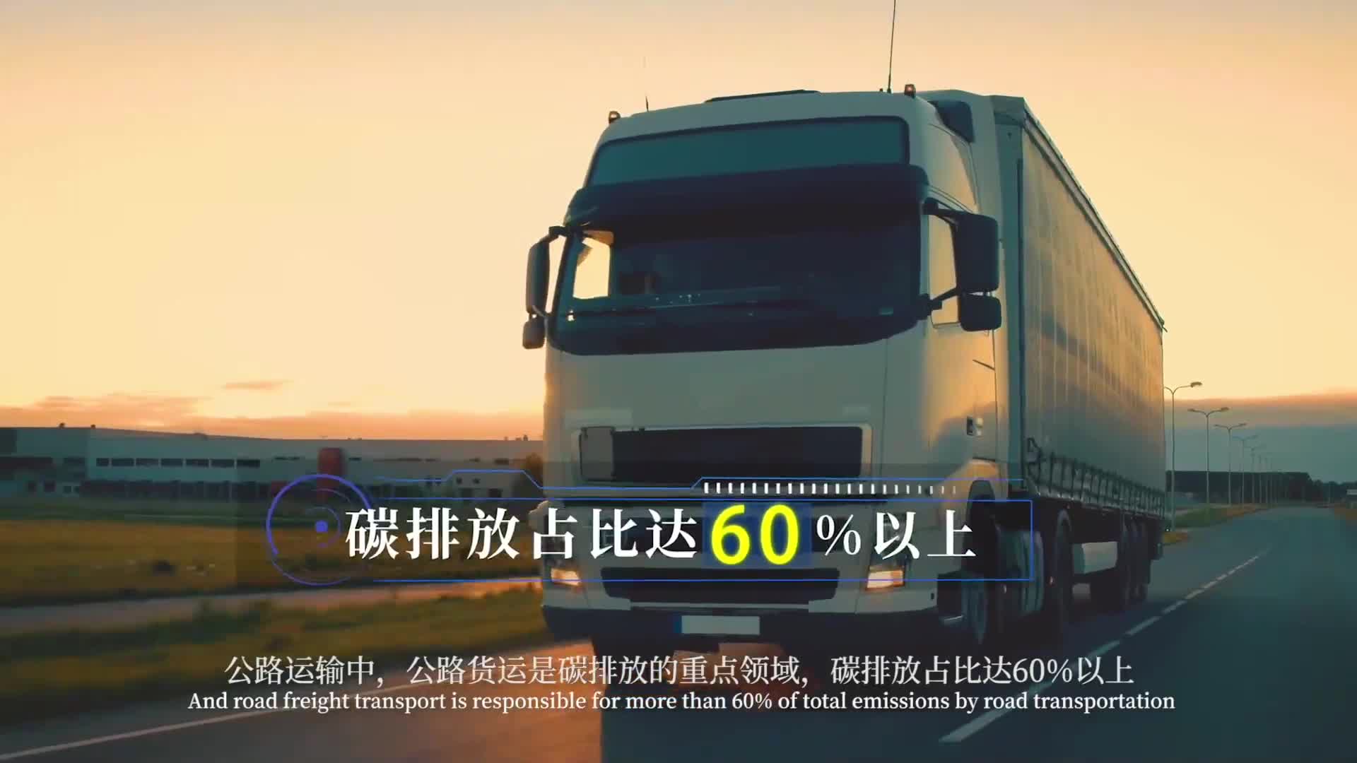 禾迈股份成立新公司 含碳减排业务